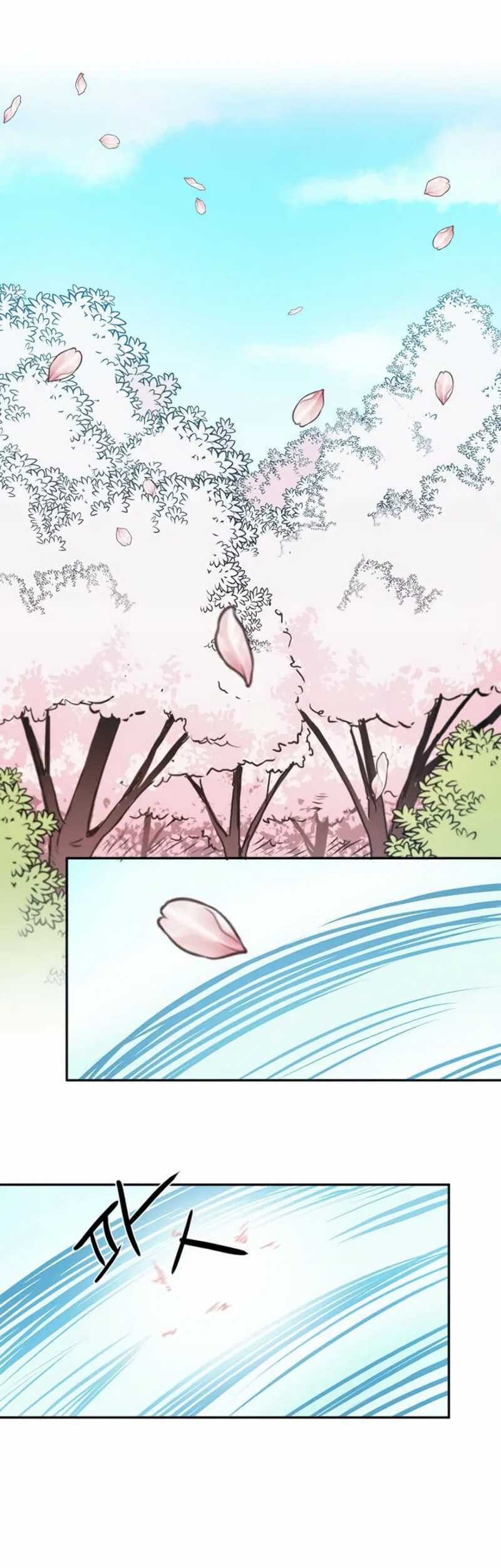 Strongest Fighter Chapter 7 - halaman 13