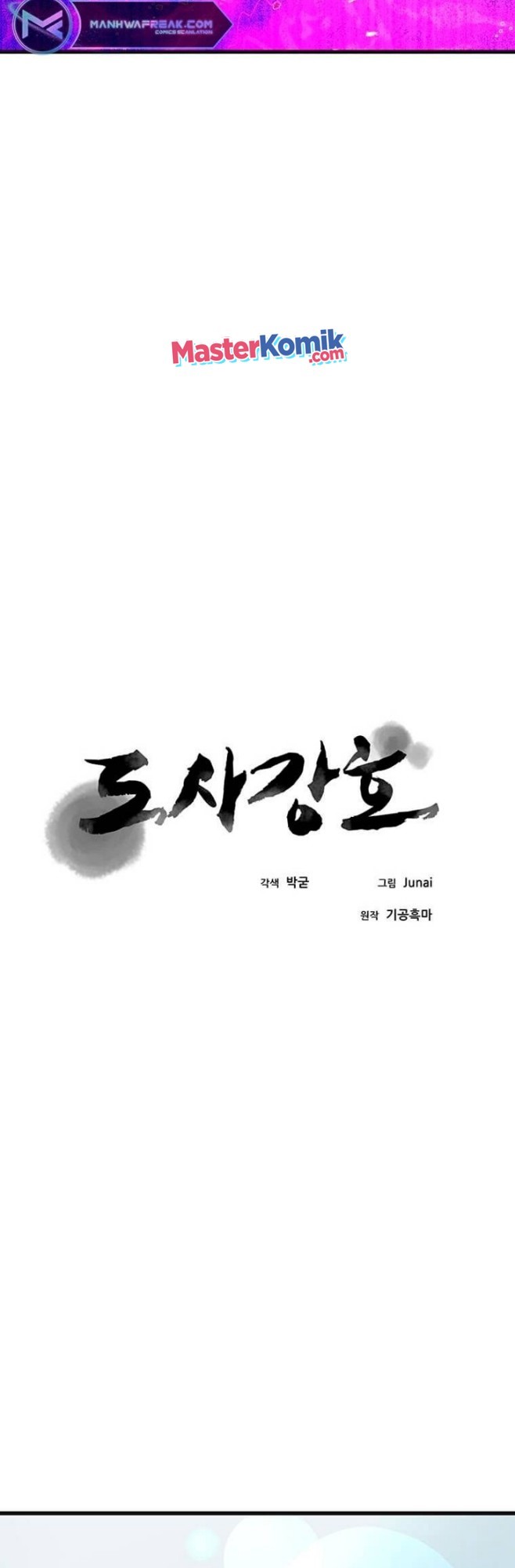 Strongest Fighter Chapter 76 - halaman 26