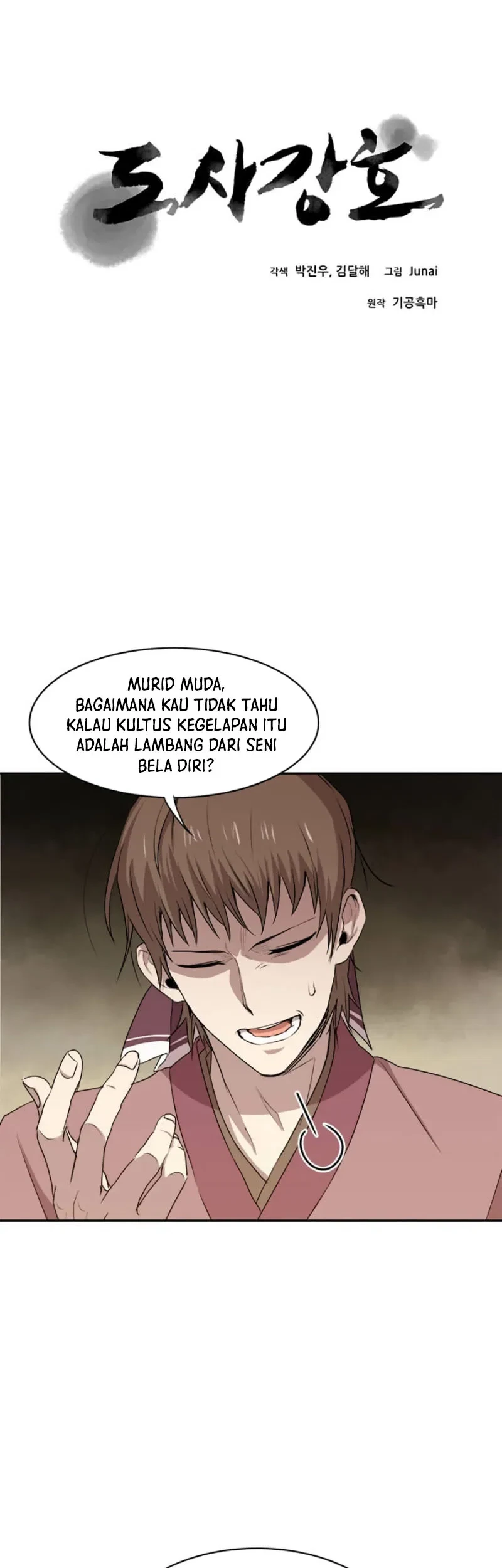 Strongest Fighter Chapter 8 - halaman 8