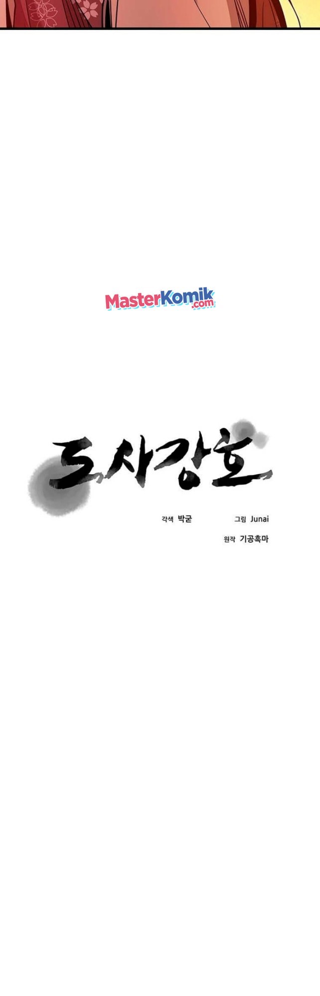 Strongest Fighter Chapter 80 - halaman 24