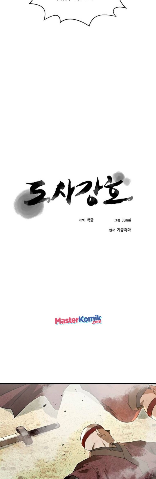 Strongest Fighter Chapter 83 - halaman 10