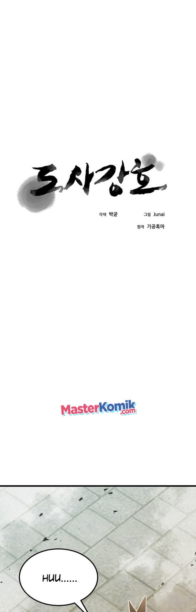 Strongest Fighter Chapter 86 - halaman 14