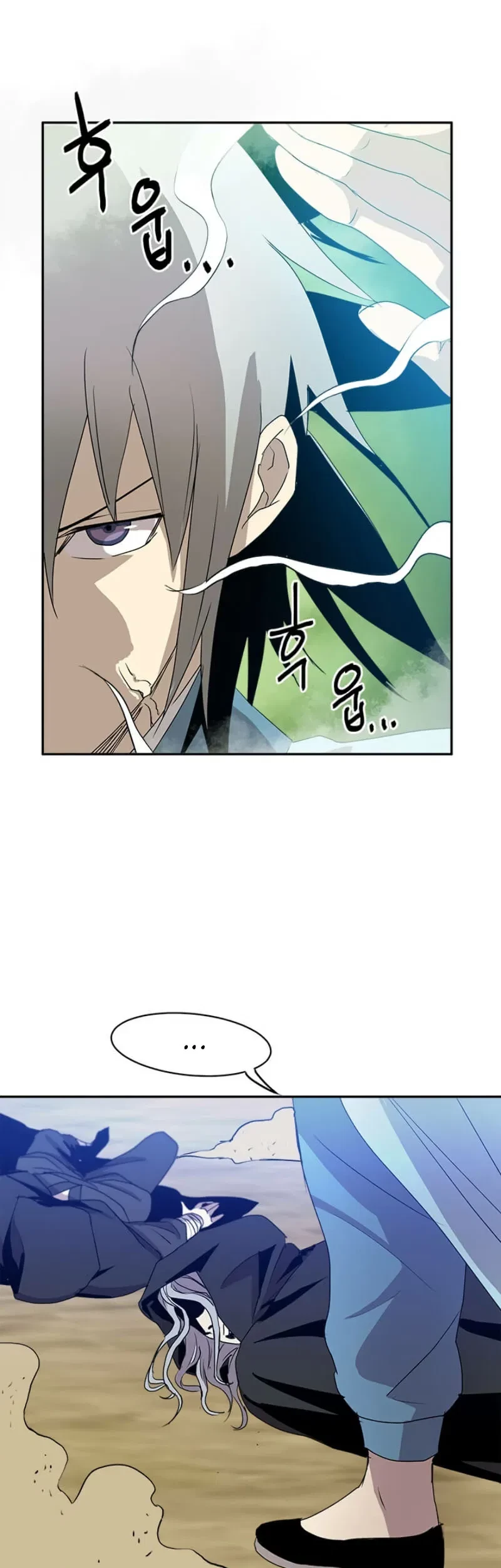 Strongest Fighter Chapter 9 - halaman 21