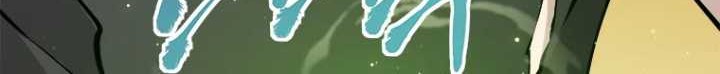 Strongest Level 1 Player Chapter 6 - halaman 42