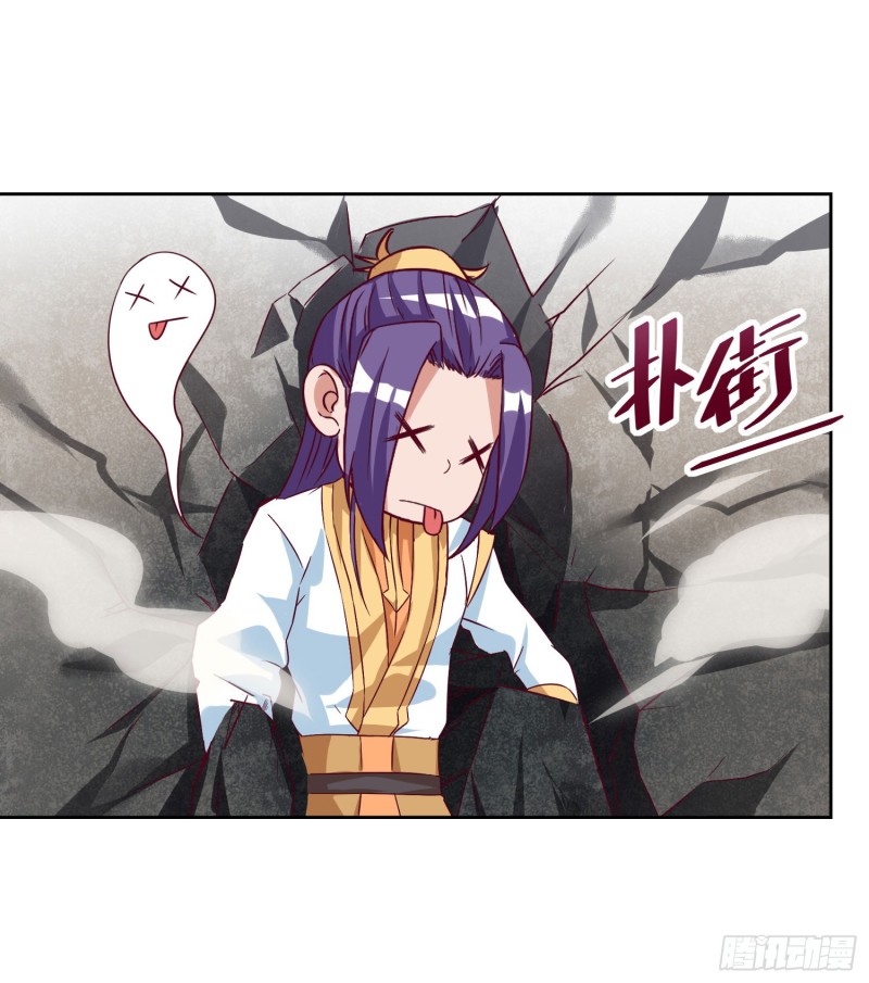 Strongest Leveling Chapter 101 - halaman 19