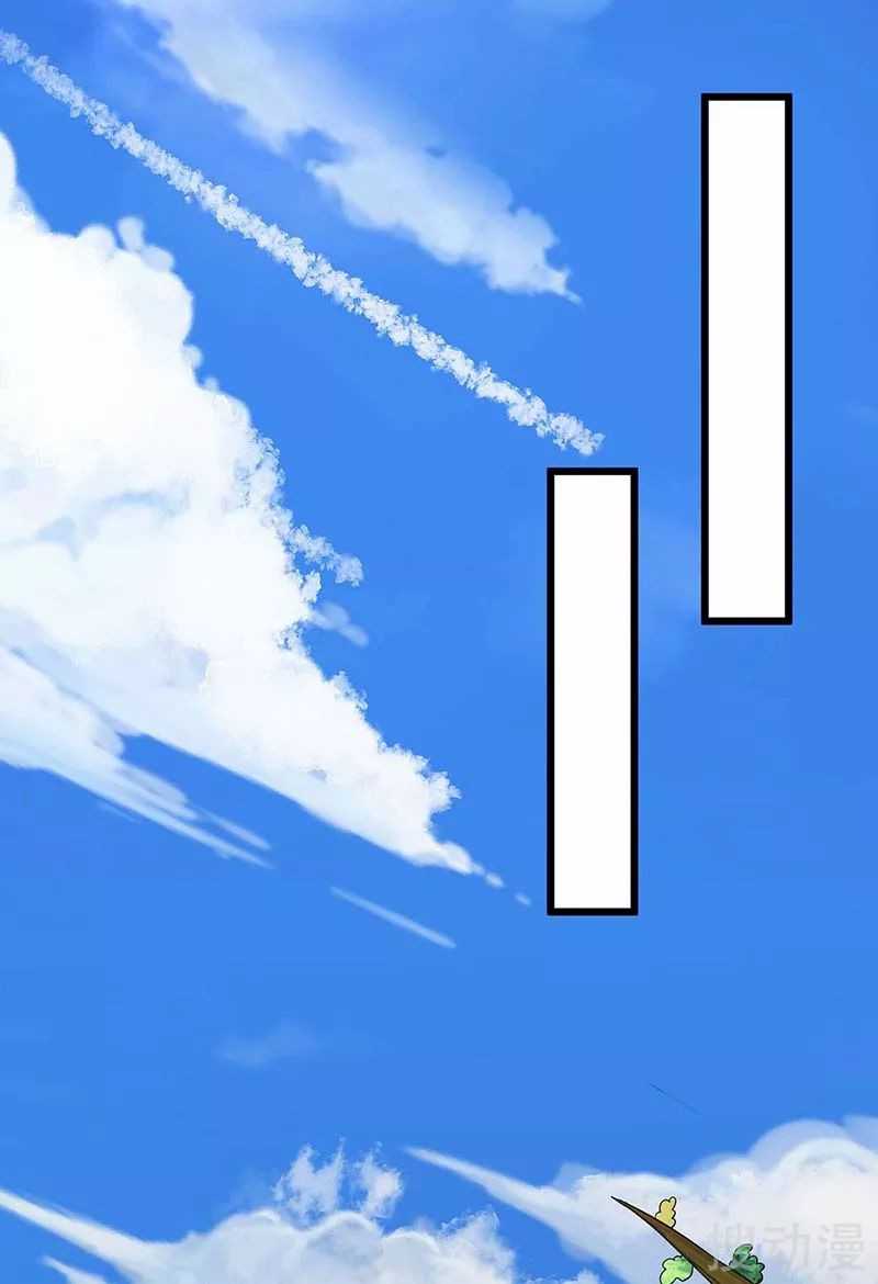 Strongest Leveling Chapter 137 - halaman 2