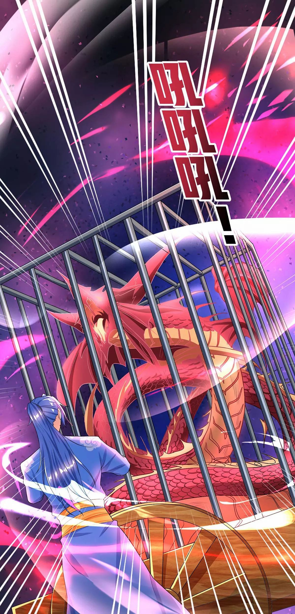 Strongest Leveling Chapter 147 - halaman 2