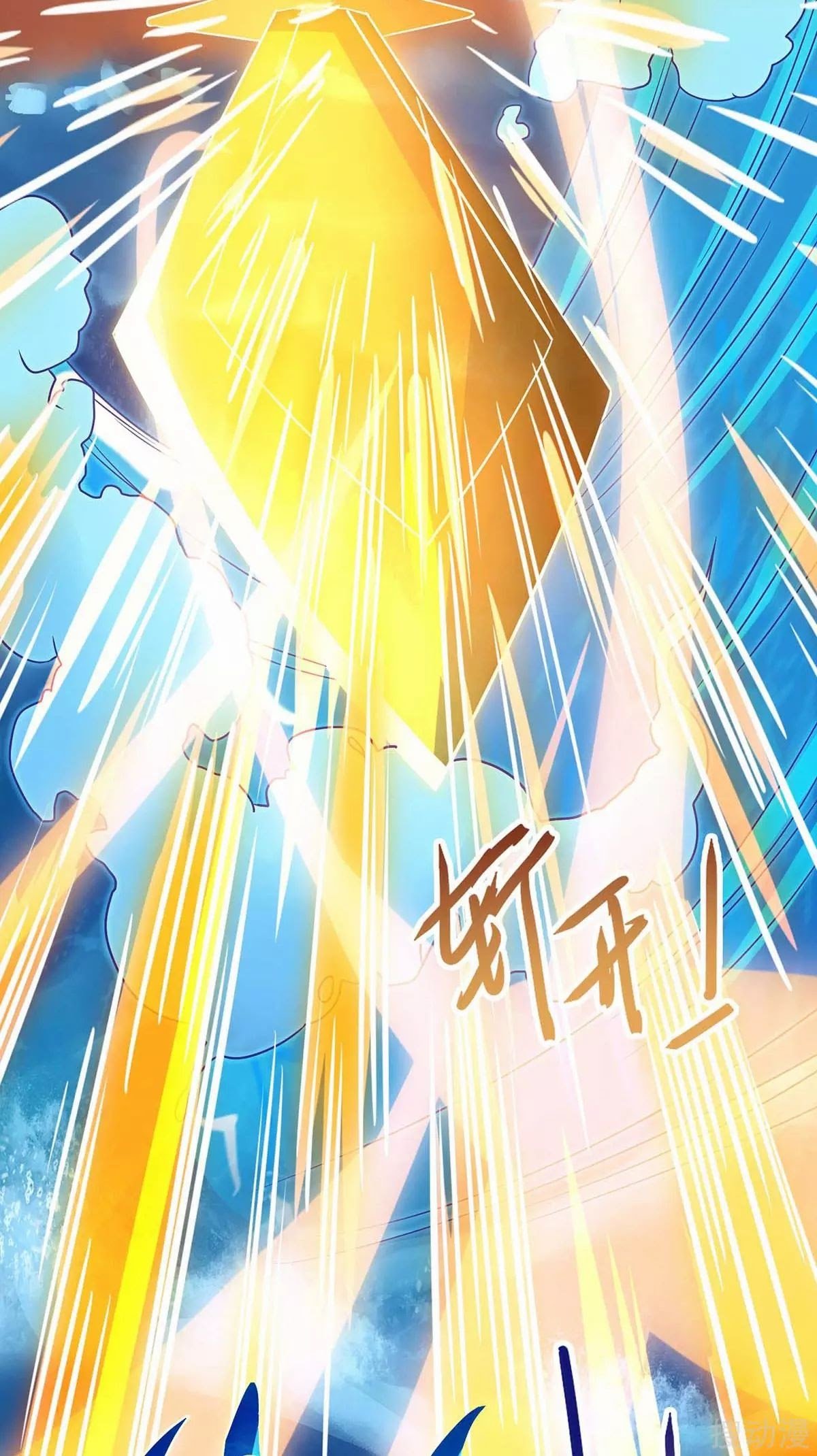 Strongest Leveling Chapter 149 - halaman 7