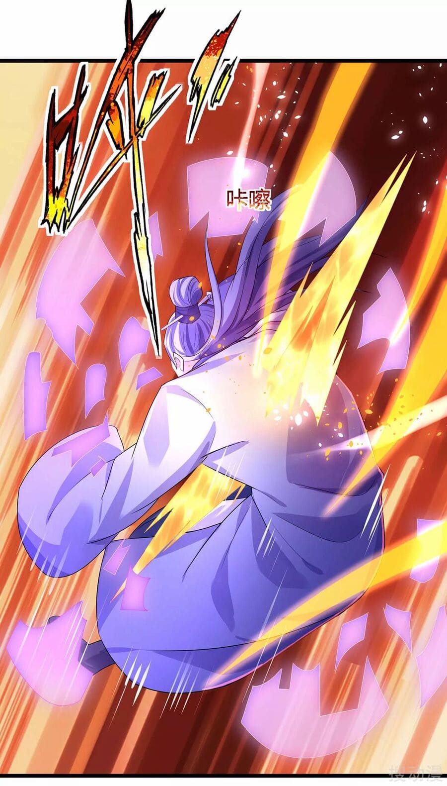 Strongest Leveling Chapter 151 - halaman 12