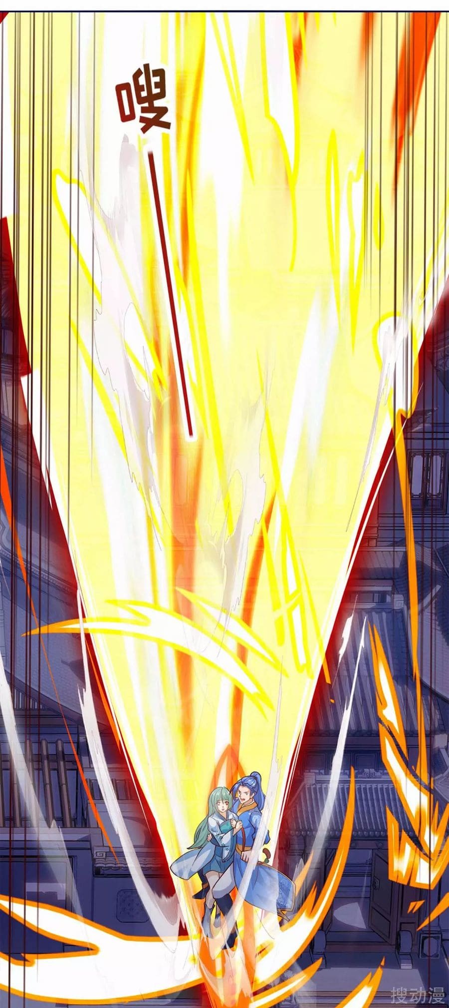 Strongest Leveling Chapter 154 - halaman 32