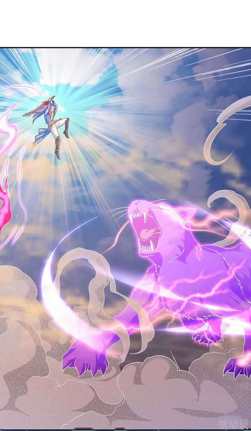 Strongest Leveling Chapter 158 - halaman 3