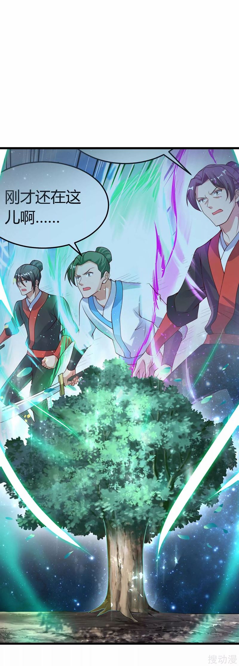 Strongest Leveling Chapter 171 - halaman 2
