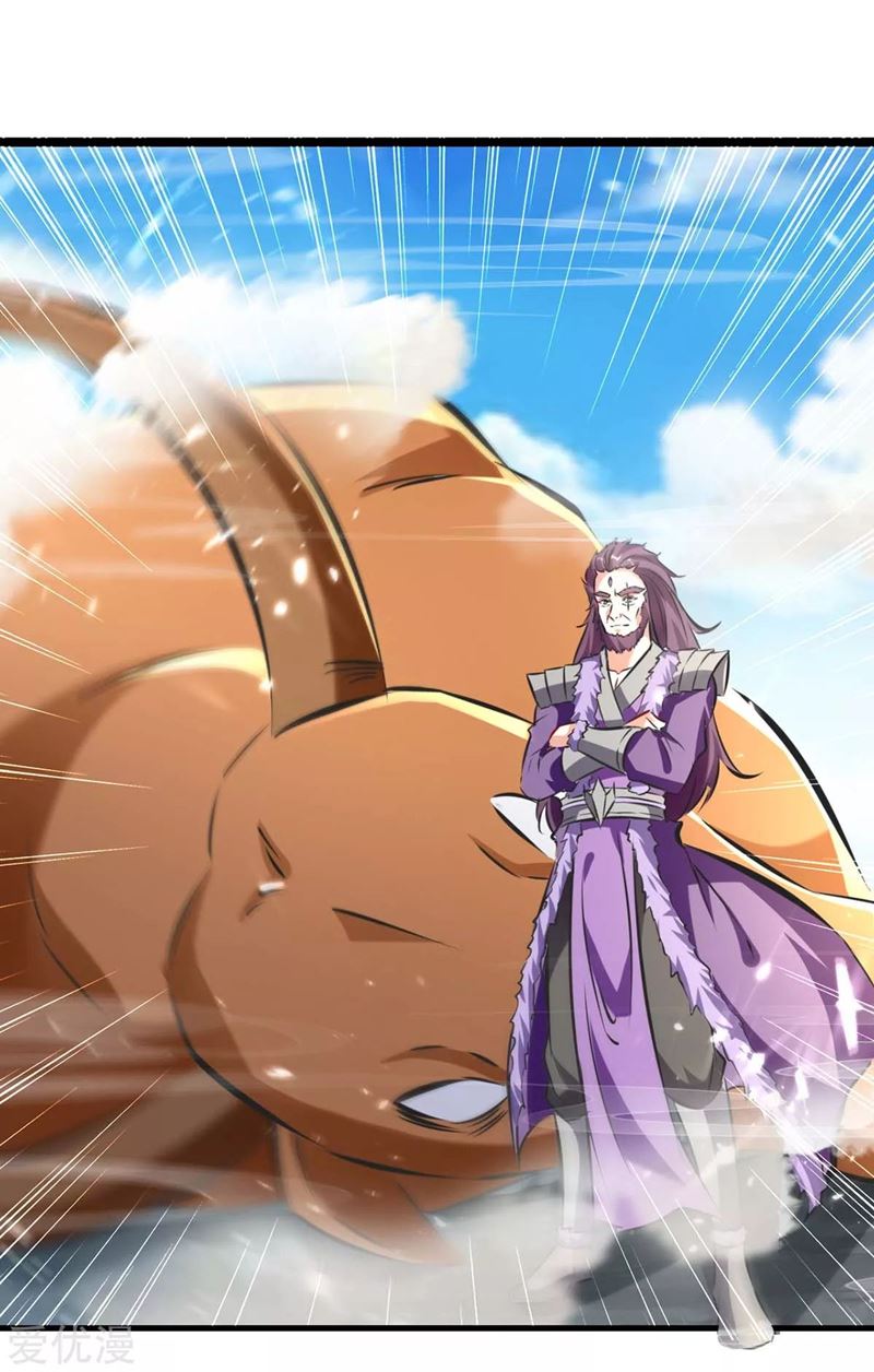 Strongest Leveling Chapter 186 - halaman 2