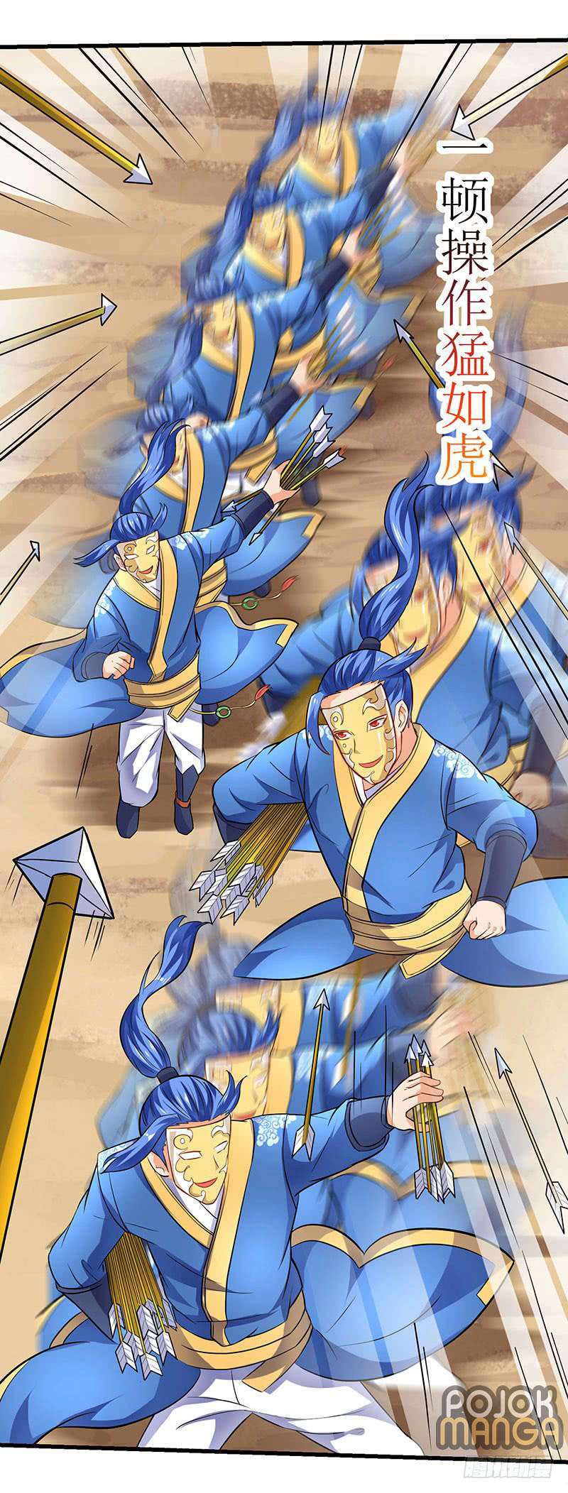 Strongest Leveling Chapter 21 - halaman 12
