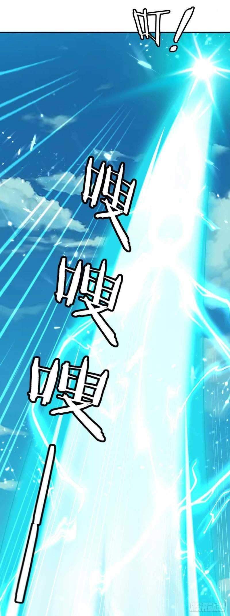Strongest Leveling Chapter 247 - halaman 2