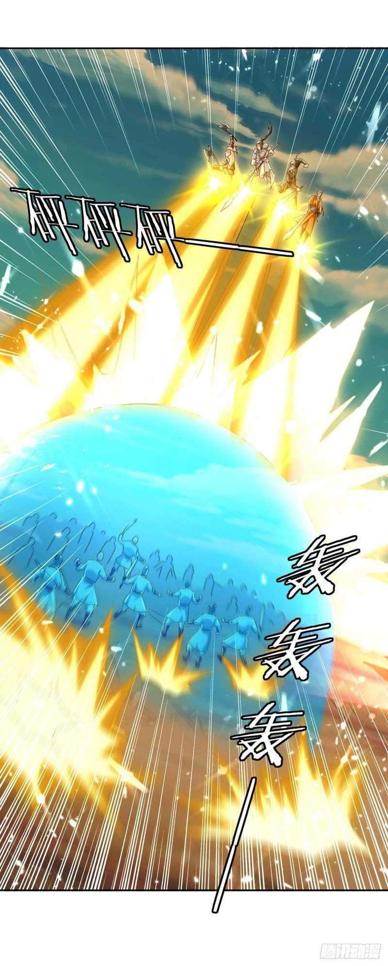 Strongest Leveling Chapter 249 - halaman 7