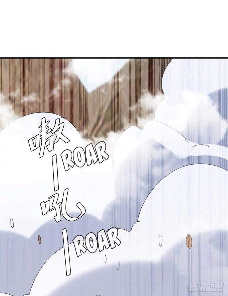 Strongest Leveling Chapter 253 - halaman 8