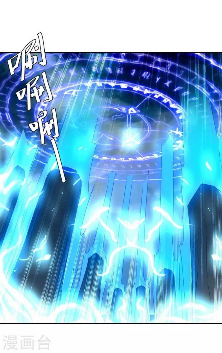 Strongest Leveling Chapter 263 - halaman 3