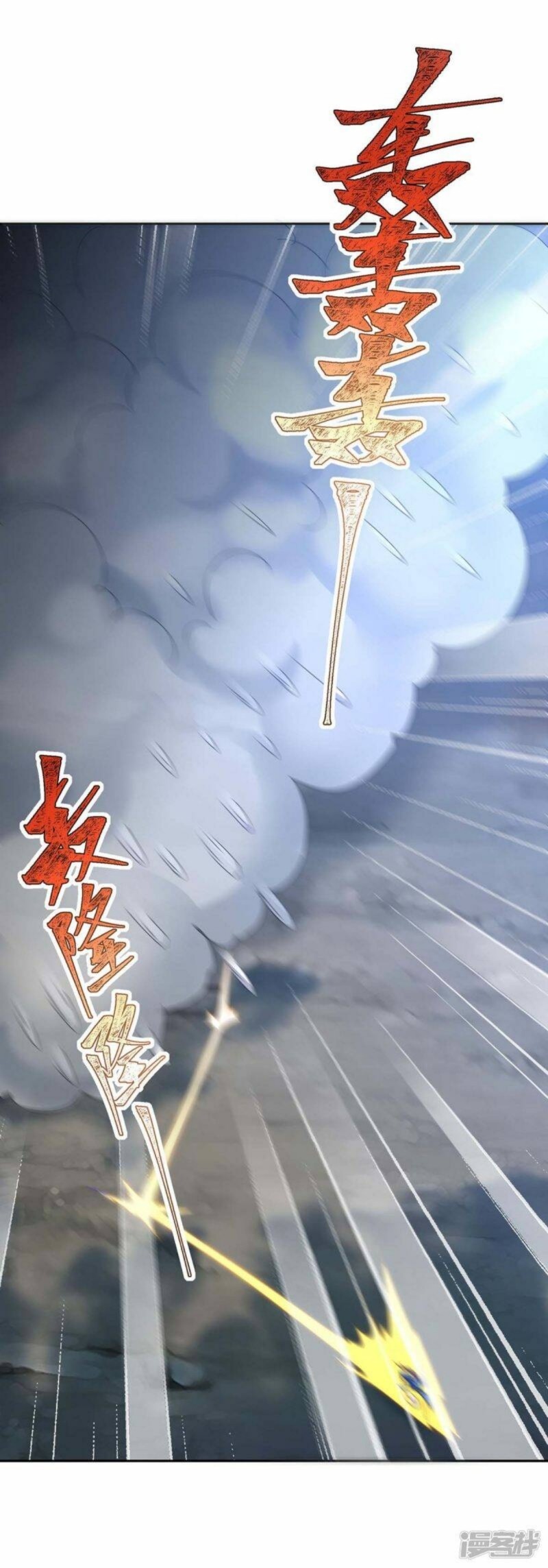 Strongest Leveling Chapter 286 - halaman 2