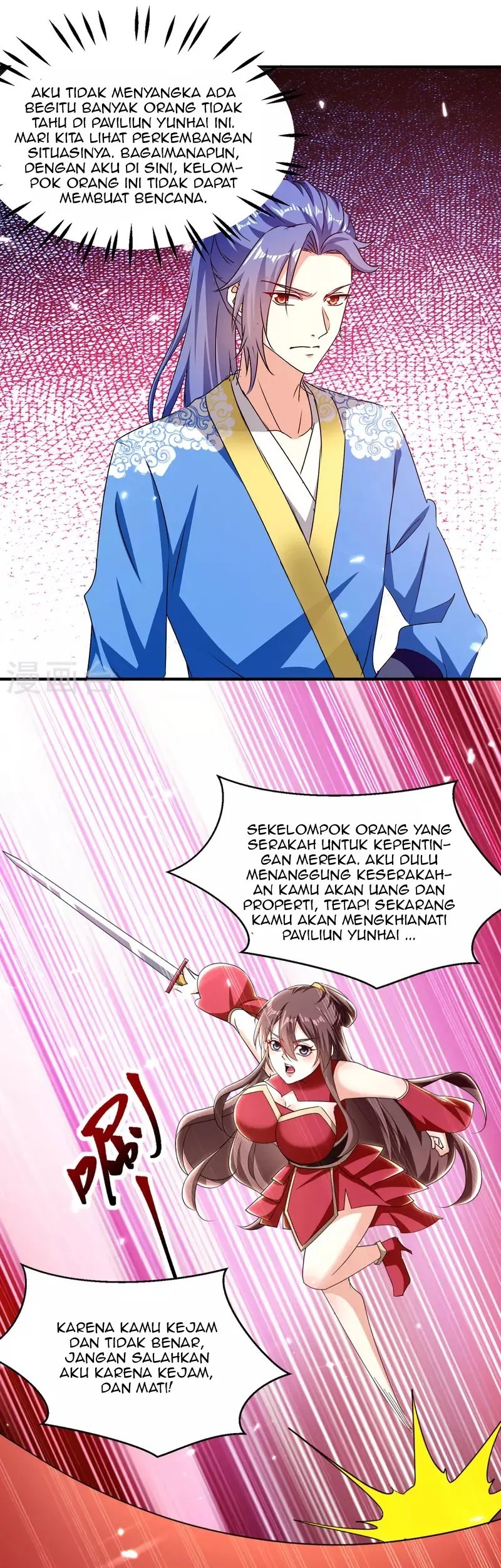 Strongest Leveling Chapter 310 - halaman 12
