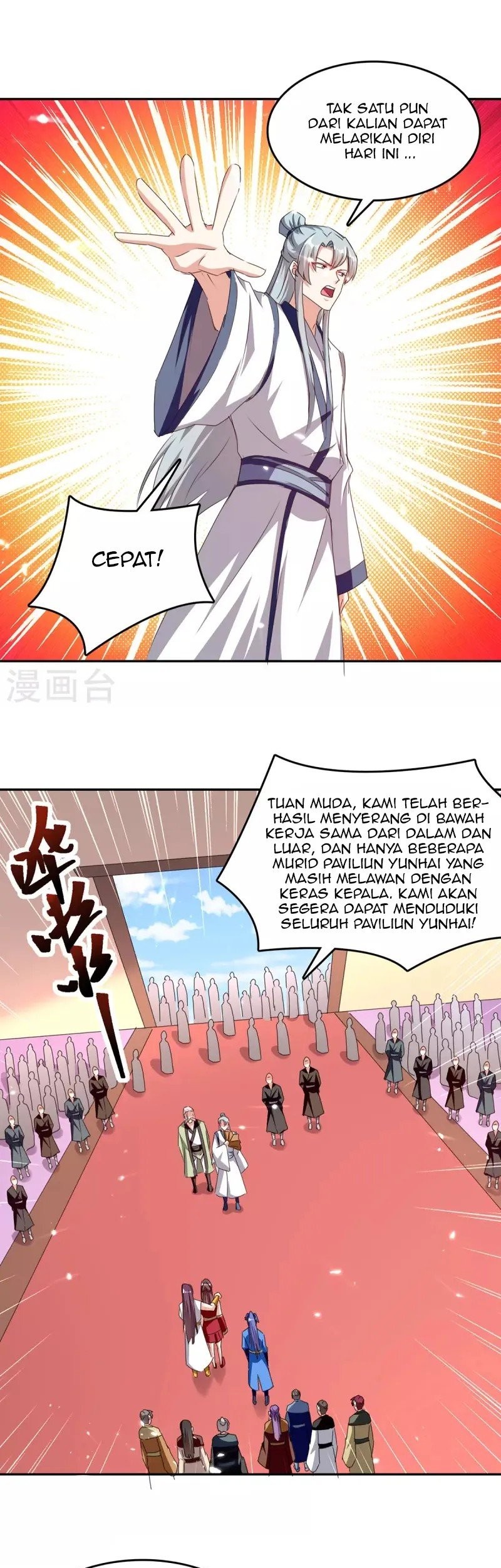 Strongest Leveling Chapter 310 - halaman 16