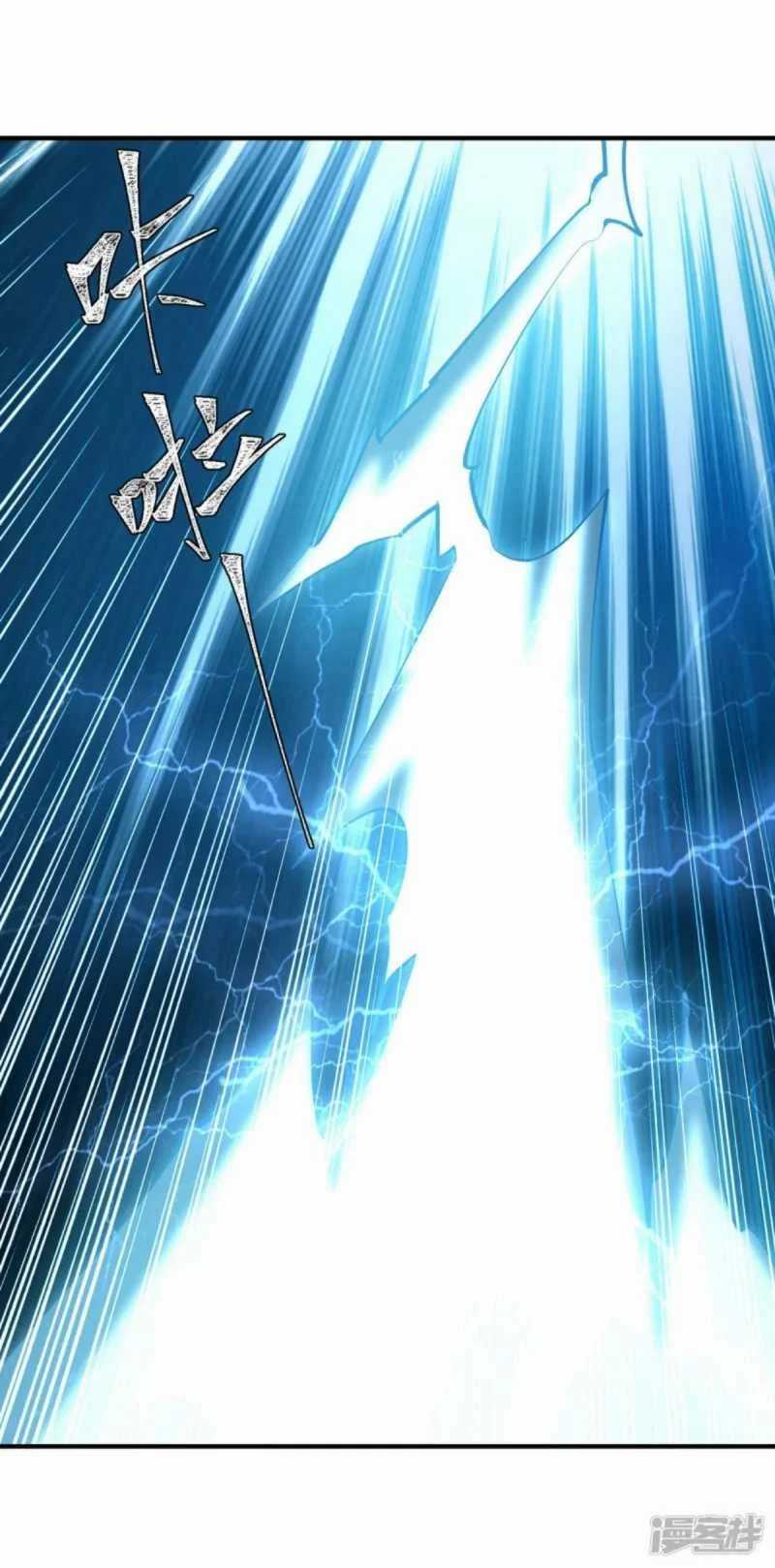 Strongest Leveling Chapter 340 - halaman 2
