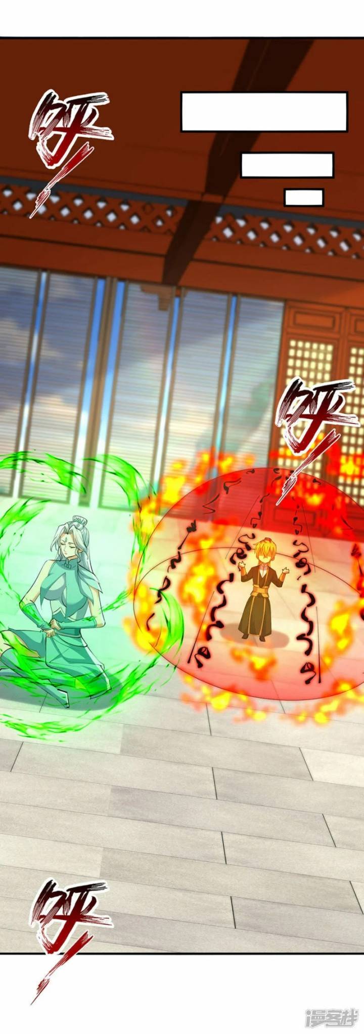 Strongest Leveling Chapter 356 - halaman 2