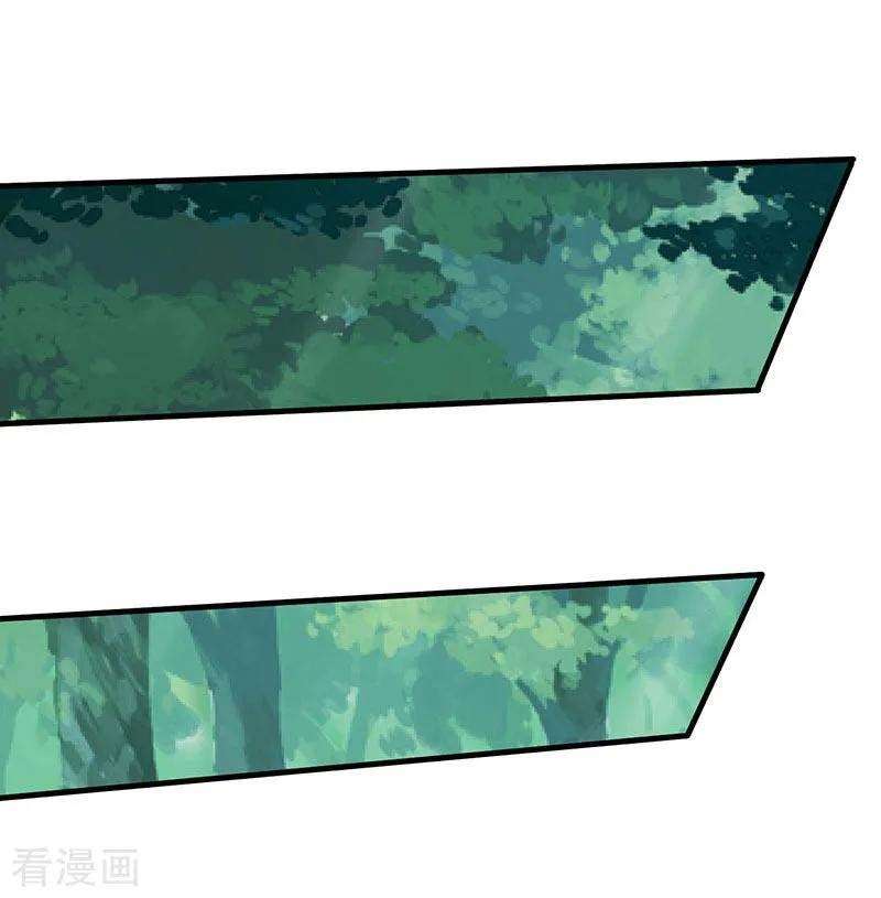Strongest Leveling Chapter 55 - halaman 28