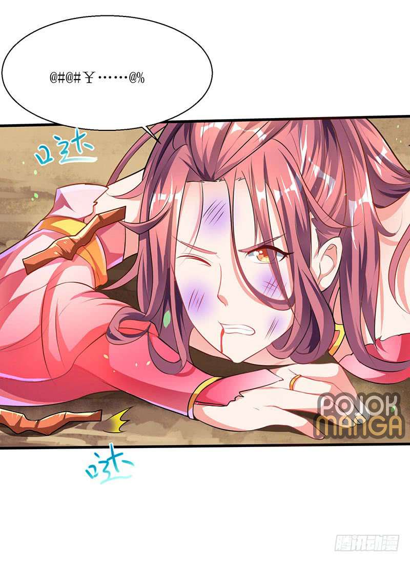 Strongest Leveling Chapter 7 - halaman 7