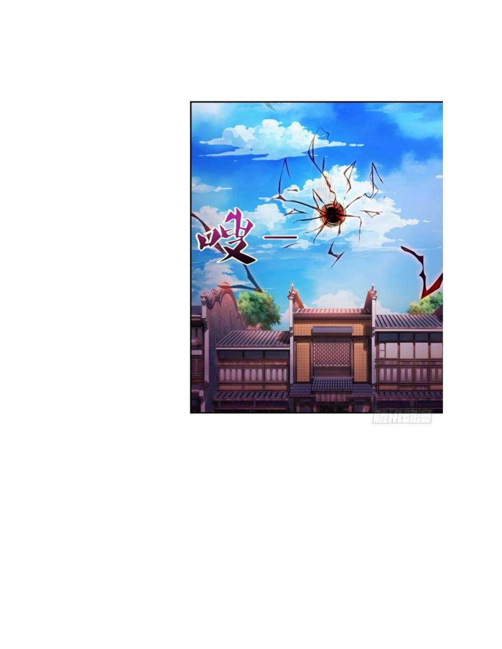 Strongest Leveling Chapter 78 - halaman 32