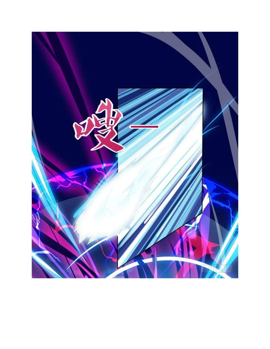 Strongest Leveling Chapter 78 - halaman 7
