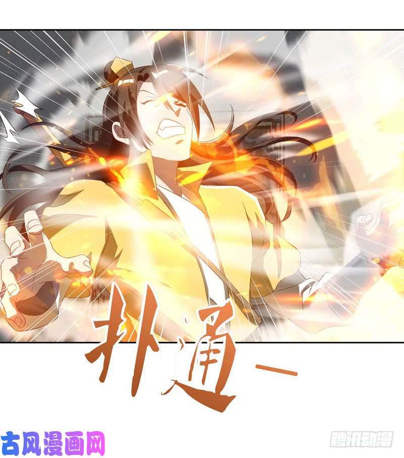 Strongest Leveling Chapter 79 - halaman 28