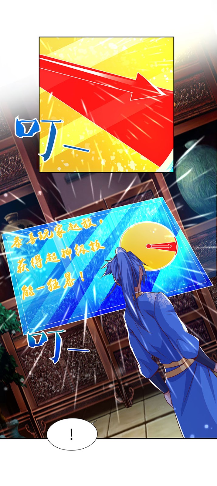 Strongest Leveling Chapter 86 - halaman 28