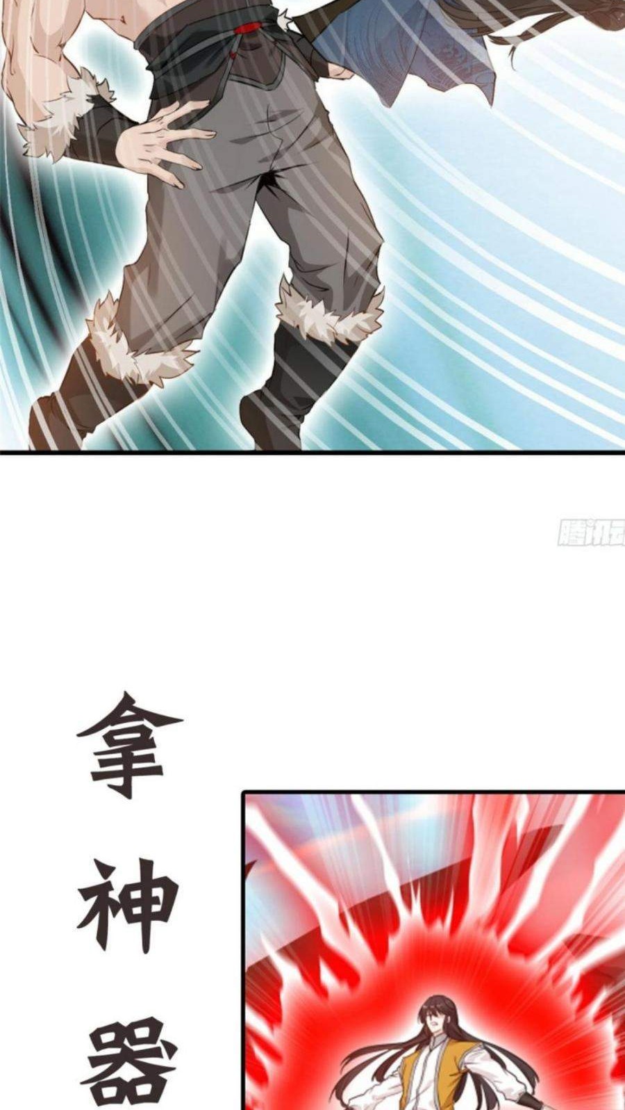 Strongest Master Chapter 0 - halaman 7
