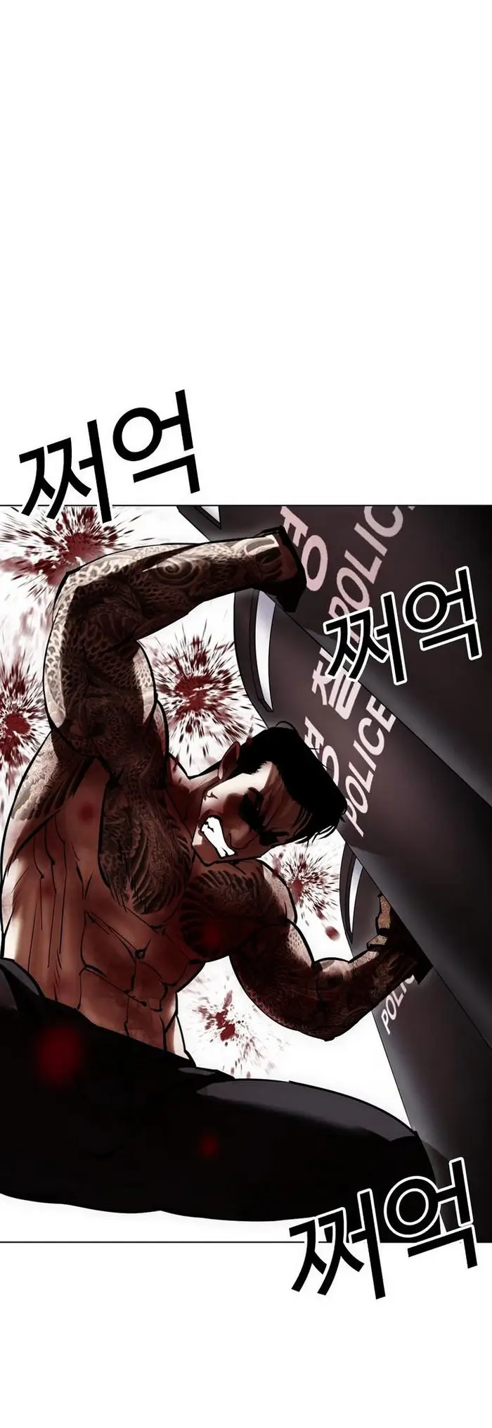 Strongest Parasitic Human Chapter 1 - halaman 41
