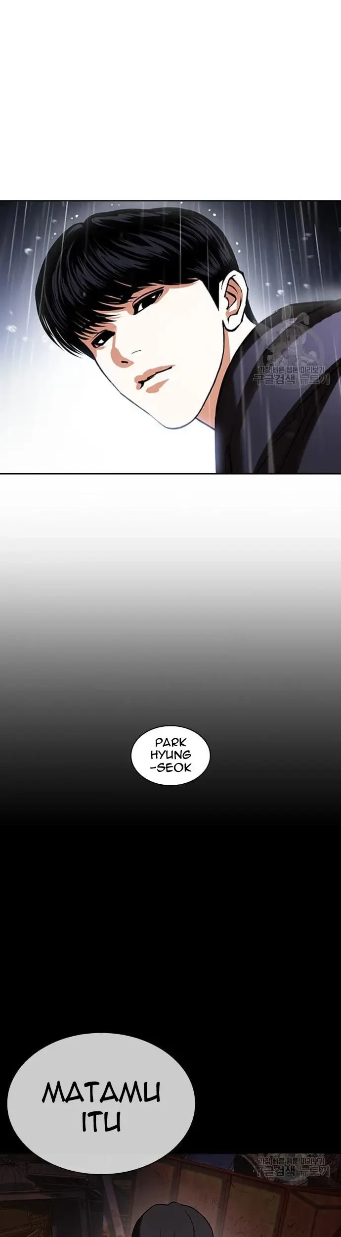 Strongest Parasitic Human Chapter 2 - halaman 10