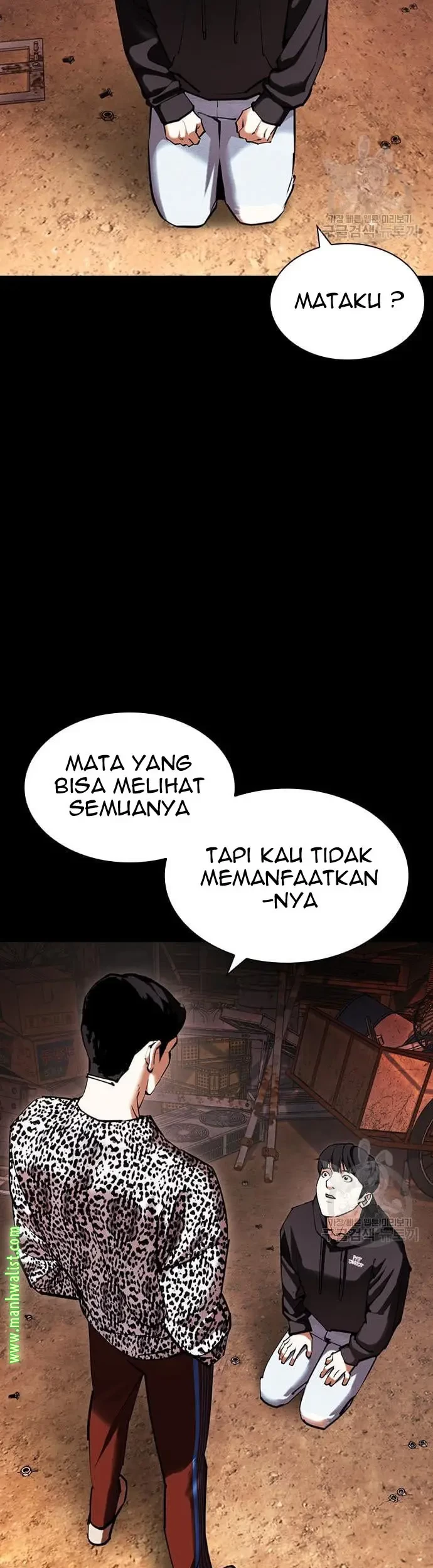 Strongest Parasitic Human Chapter 2 - halaman 12