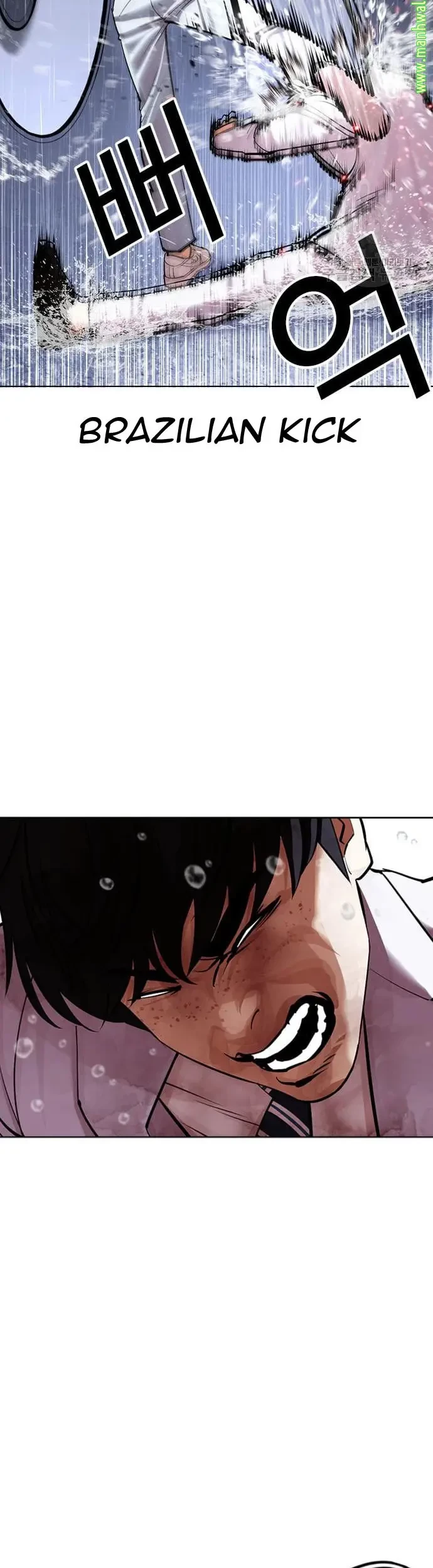 Strongest Parasitic Human Chapter 2 - halaman 24