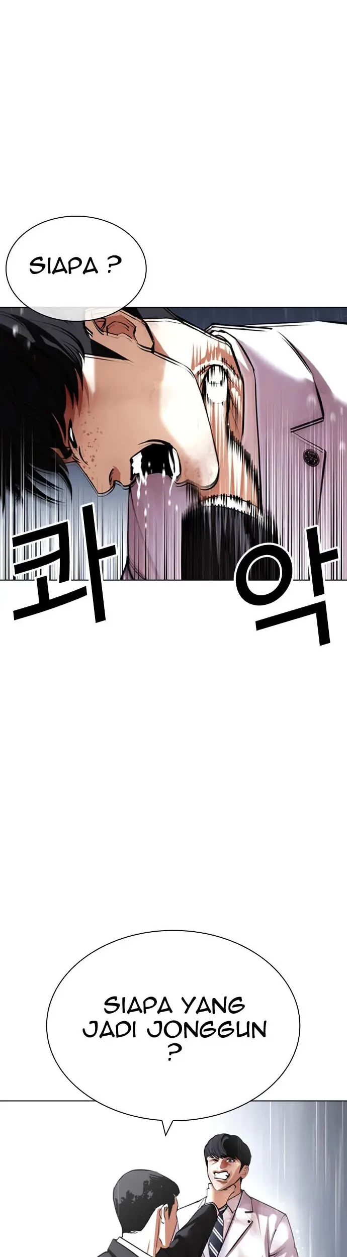Strongest Parasitic Human Chapter 3 - halaman 21