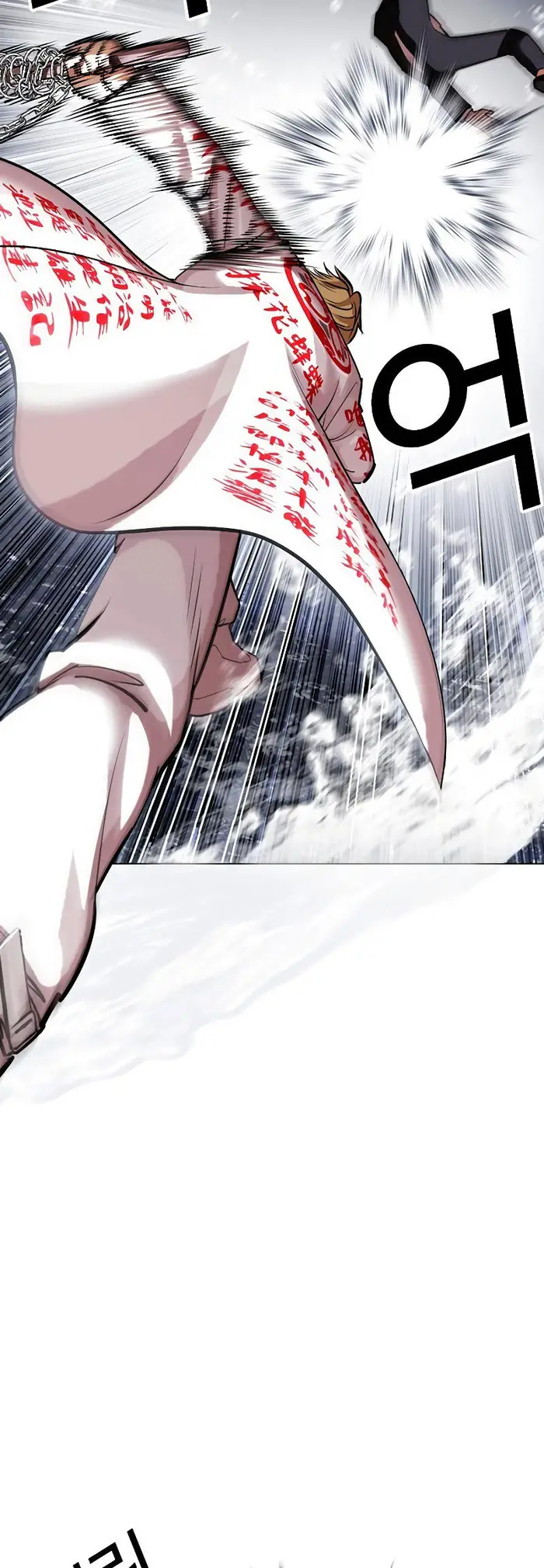 Strongest Parasitic Human Chapter 4 - halaman 17