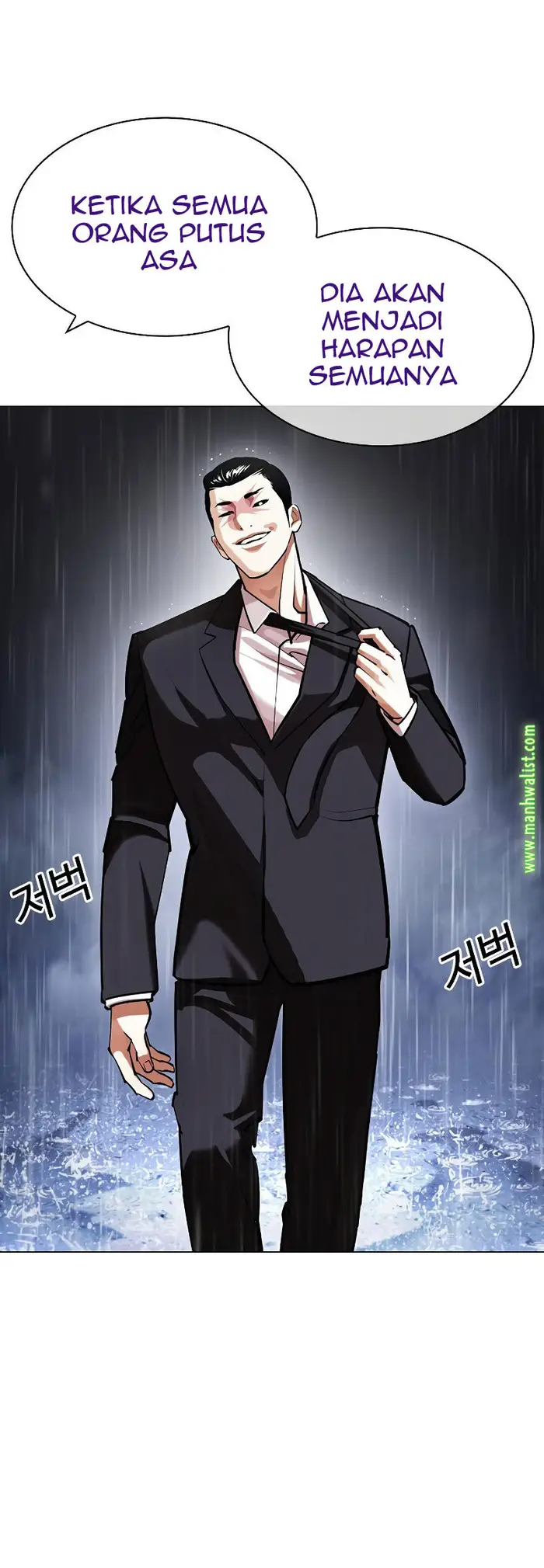 Strongest Parasitic Human Chapter 4 - halaman 22