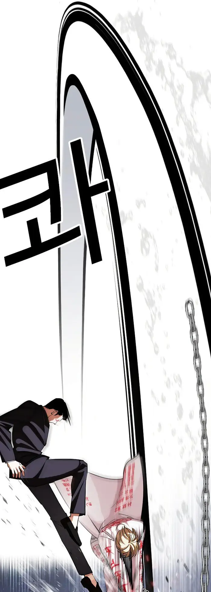 Strongest Parasitic Human Chapter 4 - halaman 43