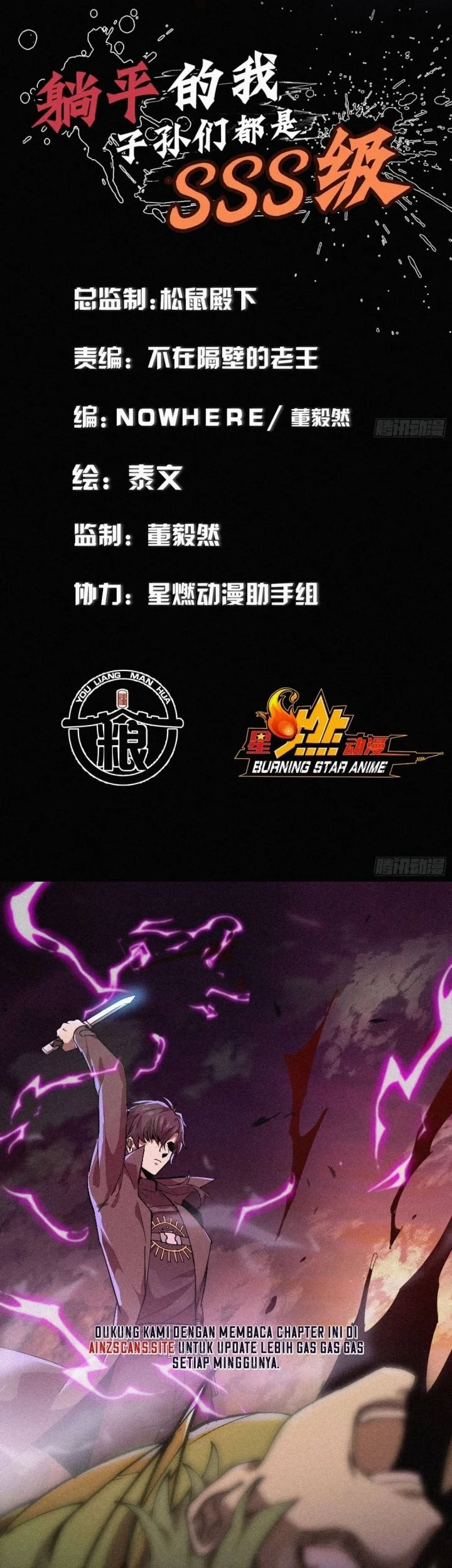 Strongest Player Returns After A Thousand Years Chapter 3 - halaman 7