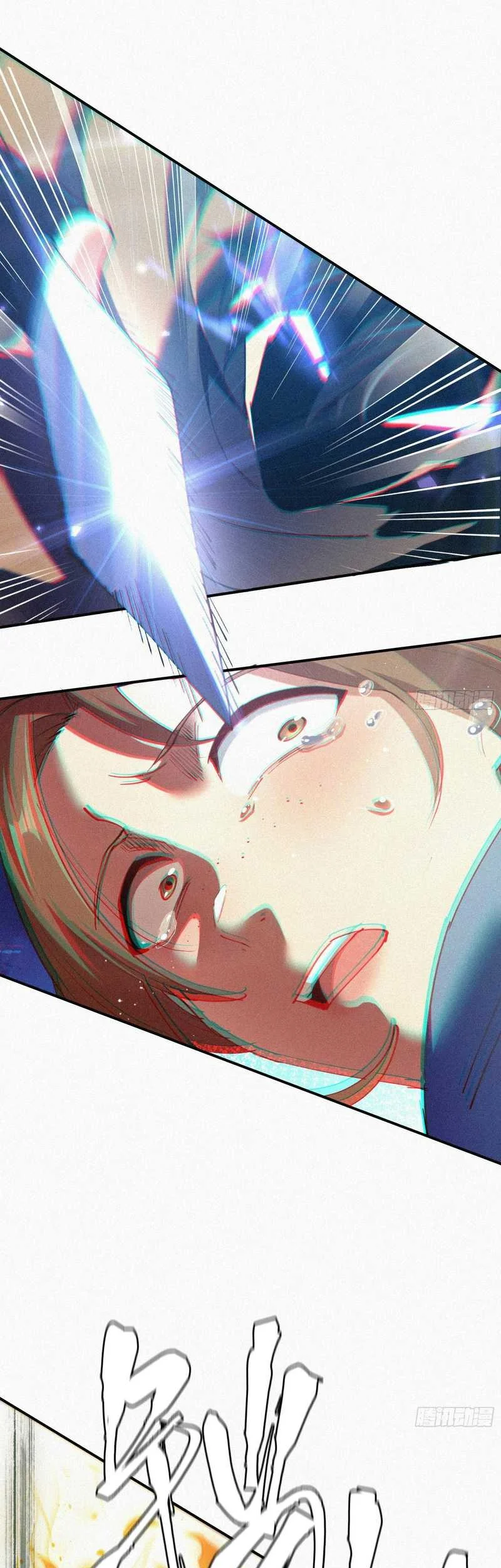 Strongest Player Returns After A Thousand Years Chapter 6 - halaman 24