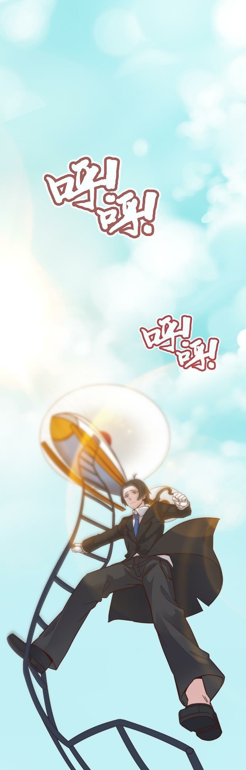 Strongest Son In Law Chapter 1 - halaman 11