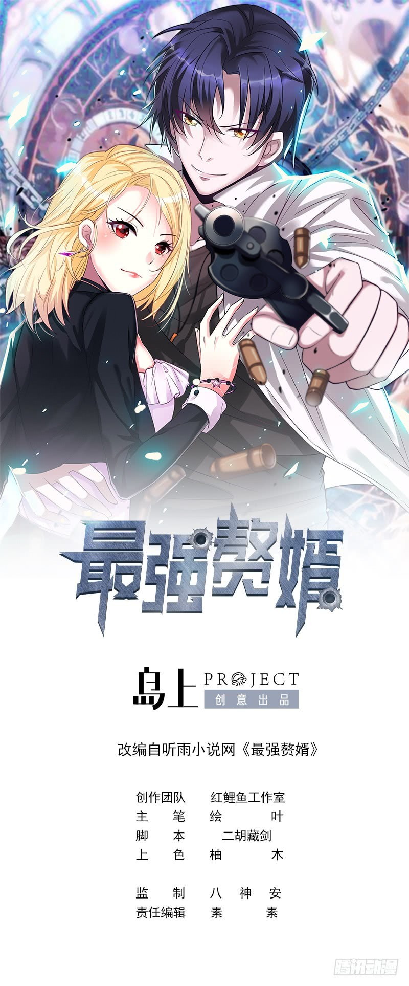 Strongest Son In Law Chapter 10 - halaman 2