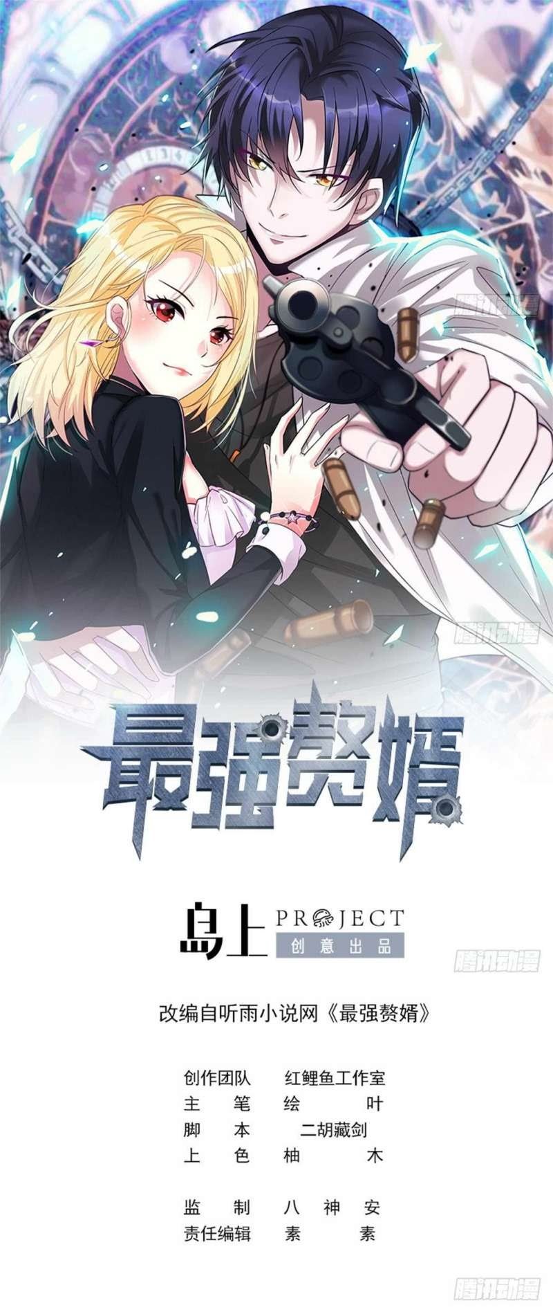 Strongest Son In Law Chapter 17 - halaman 2