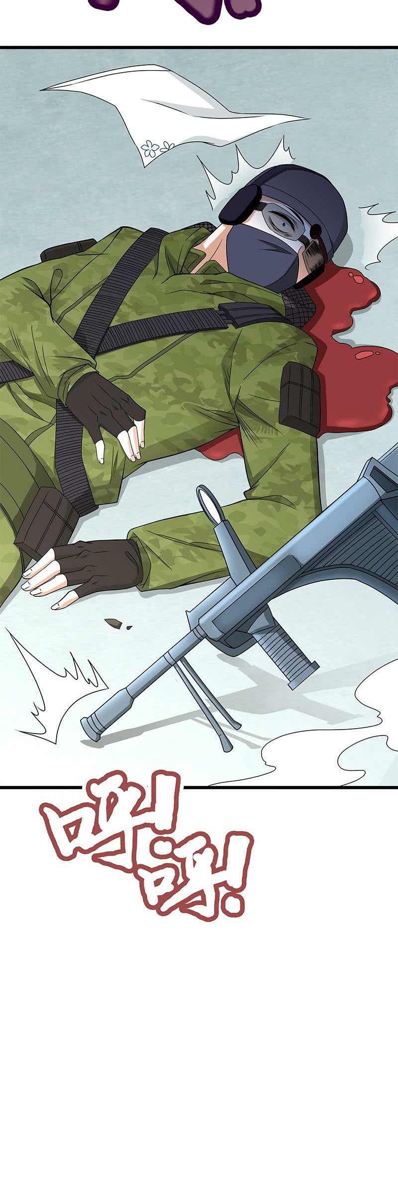 Strongest Son In Law Chapter 8 - halaman 7