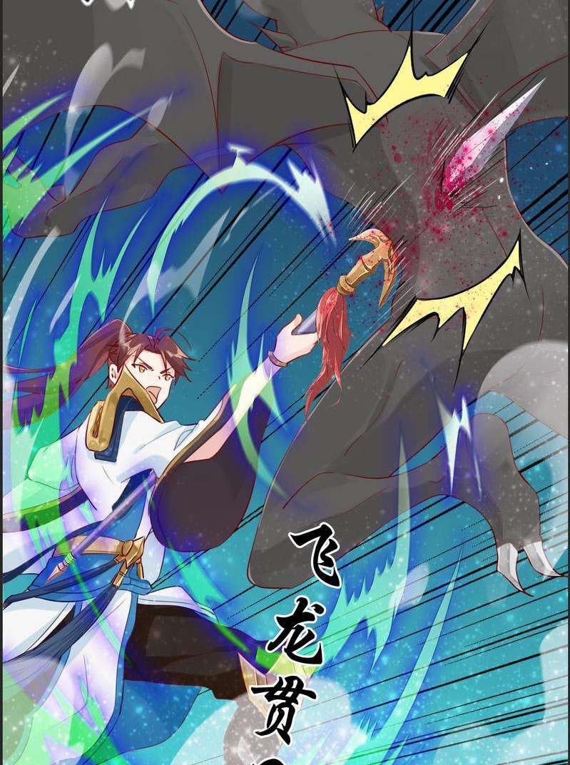 Strongest System Chapter 11 - halaman 5