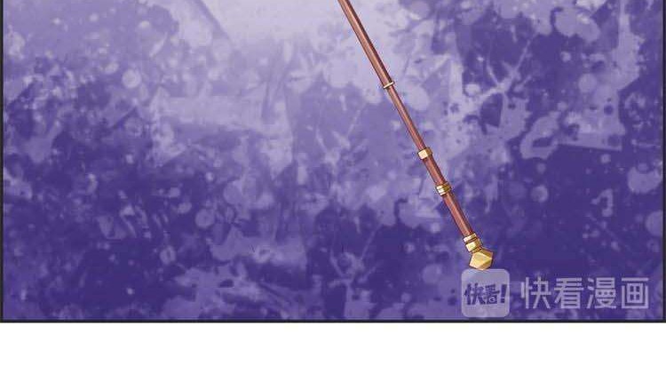 Strongest System Chapter 12 - halaman 8